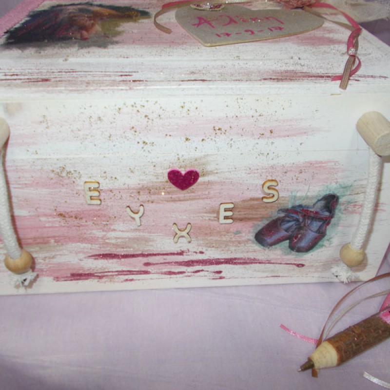 ΚΟΥΤΙ ΕΥΧΩΝ ΒΑΠΤΙΣΗΣ