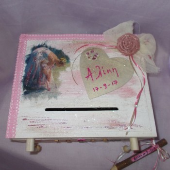 ΚΟΥΤΙ ΕΥΧΩΝ ΒΑΠΤΙΣΗΣ