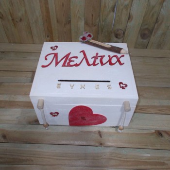 ΚΟΥΤΙ ΕΥΧΩΝ ΜΕ ΟΝΟΜΑ