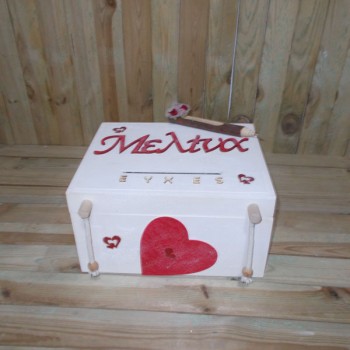 ΚΟΥΤΙ ΕΥΧΩΝ ΜΕ ΟΝΟΜΑ