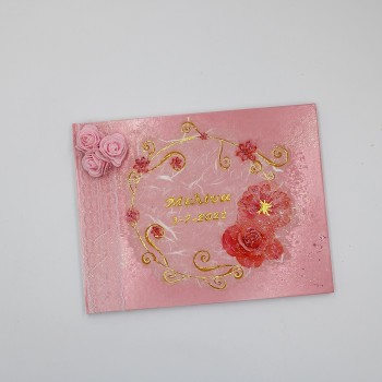 ΒΙΒΛΙΟ ΕΥΧΩΝ ΣΤΕΦΑΝΙ