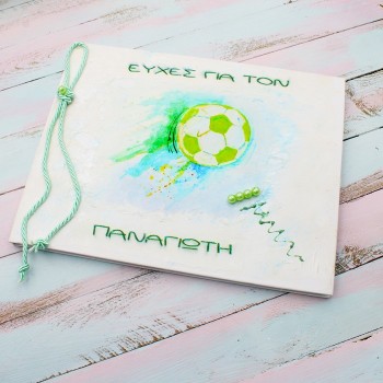 ΒΙΒΛΙΟ ΕΥΧΩΝ ΜΠΑΛΑ ΒΙΒΛΙΟ ΕΥΧΩΝ ΜΠΑΛΑ