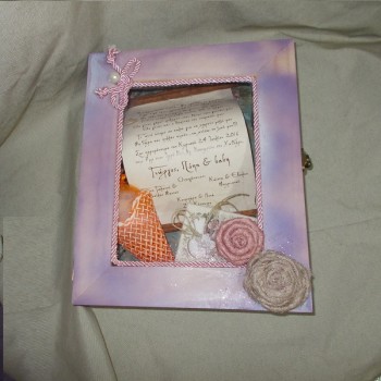 ΚΑΔΡΟ ΘΗΚΗ ΚΑΙ ΣΤΕΦΑΝΟΘΗΚΗ