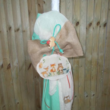 ΛΑΜΠΑΔΑ ΖΩΑ ΤΟΥ ΔΑΣΟΥΣ