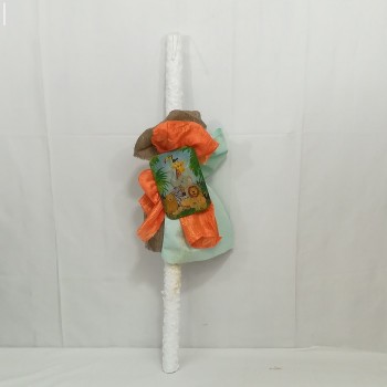 ΛΑΜΠΑΔΑ ΖΩΑ ΤΗΣ ΖΟΥΓΚΛΑΣ