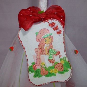 ΛΑΜΠΑΔΑ ΒΑΠΤΙΣΗΣ ΜΕ ΘΕΜΑ ΤΗ ΦΡΑΟΥΛΑ