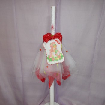 ΛΑΜΠΑΔΑ ΒΑΠΤΙΣΗΣ ΜΕ ΘΕΜΑ ΤΗ ΦΡΑΟΥΛΑ