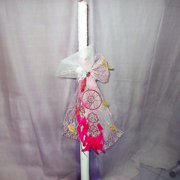 ΛΑΜΠΑΔΑ ΜΕ ΘΕΜΑ ΤΗΝ ΟΝΕΙΡΟΠΑΓΙΔΑ