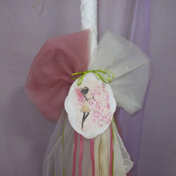 ΛΑΜΠΑΔΑ ΒΑΠΤΙΣΗΣ ΚΑΔΡΑΚΙ ΝΕΡΑΙΔΑ