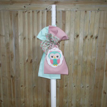 ΛΑΜΠΑΔΑ ΒΑΠΤΙΣΗΣ ΚΟΥΚΟΥΒΑΓΙΑ