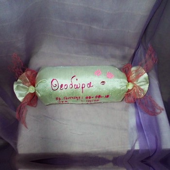 ΜΑΞΙΛΑΡΑΚΙ ΜΕ ΗΜΕΡΟΜΗΝΙΑ ΓΕΝΝΗΣΗΣ