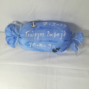 ΣΙΕΛ ΜΑΞΙΛΑΡΑΚΙ ΒΑΠΤΙΣΗΣ