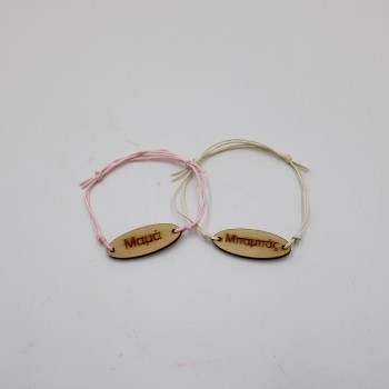 ΞΥΛΙΝΑ ΜΑΡΤΥΡΙΚΑ ΓΙΑ ΤΟΥΣ ΓΟΝΕΙΣ ΞΥΛΙΝΑ ΜΑΡΤΥΡΙΚΑ ΓΙΑ ΤΟΥΣ ΓΟΝΕΙΣ