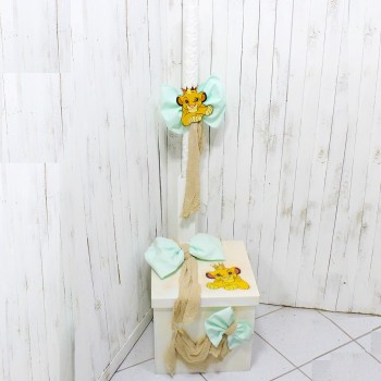 ΣΕΤ ΒΑΠΤΙΣΗΣ LION KING