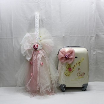 ΣΕΤ ΒΑΠΤΙΣΗΣ ΚΥΚΝΟΣ ΚΑΙ ΟΝΟΜΑ