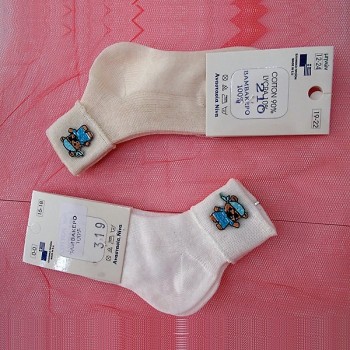 ΚΑΛΤΣΑΚΙΑ ΒΑΠΤΙΣΗΣ ΠΕΙΡΑΤΗΣ