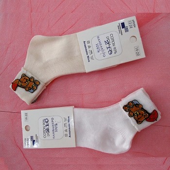 ΚΑΛΤΣΑΚΙΑ ΜΕ ΑΡΚΟΥΔΑΚΙ