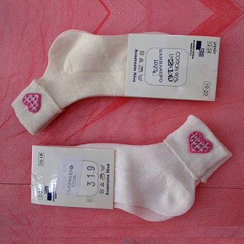 ΚΑΛΤΣΑΚΙΑ ΒΑΠΤΙΣΗΣ ΜΕ ΚΑΡΔΙΑ