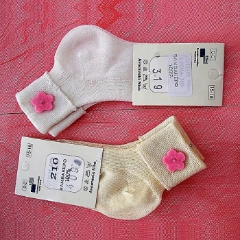 ΚΑΛΤΣΑΚΙΑ ΒΑΠΤΙΣΗΣ ΛΟΥΛΟΥΔΙ