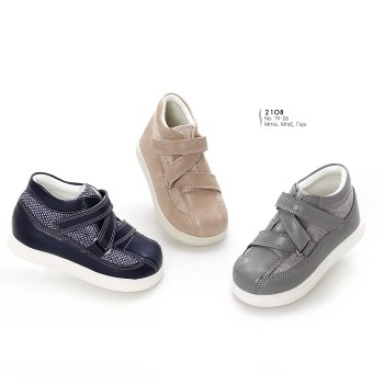 ΠΑΠΟΥΤΣΙΑ ΜΕ ΔΕΣΙΜΟ ΖΗΤΑ