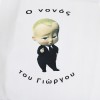 ΠΟΔΙΑ BABY BOSS