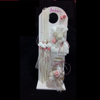 ΣΕΤ ΛΑΔΙΟΥ ΜΕ ΟΝΟΜΑ