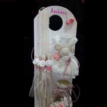 ΣΕΤ ΛΑΔΙΟΥ ΜΕ ΟΝΟΜΑ