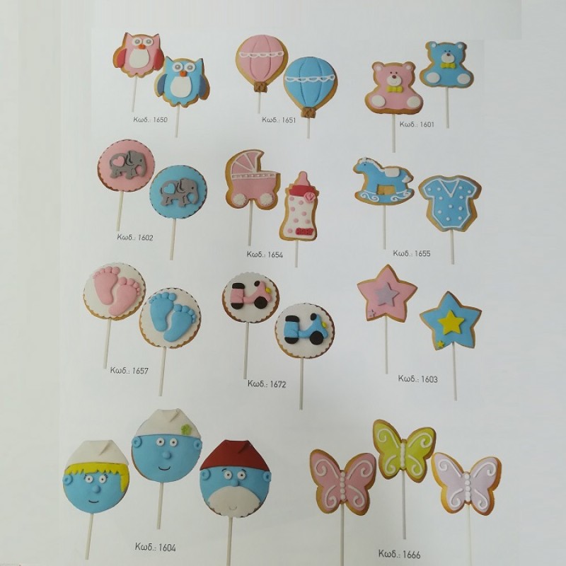 COOKIES ΜΕ ΖΑΧΑΡΟΠΑΣΤΑ