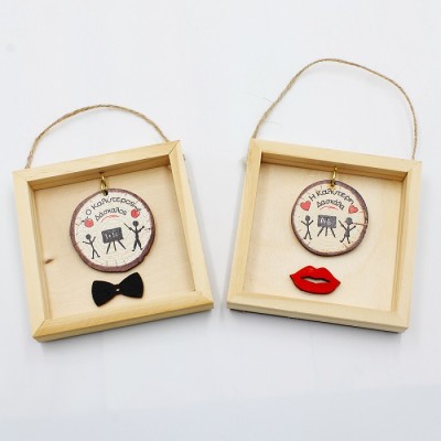 ΔΩΡΑ ΓΙΑ ΔΑΣΚΑΛΟ - ΔΑΣΚΑΛΑ