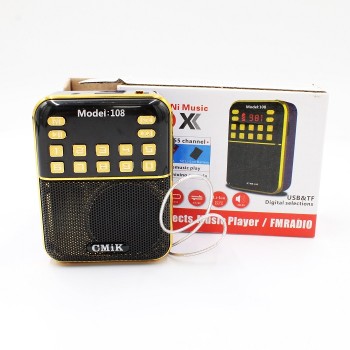 ΡΑΔΙΟΦΩΝΑΚΙ