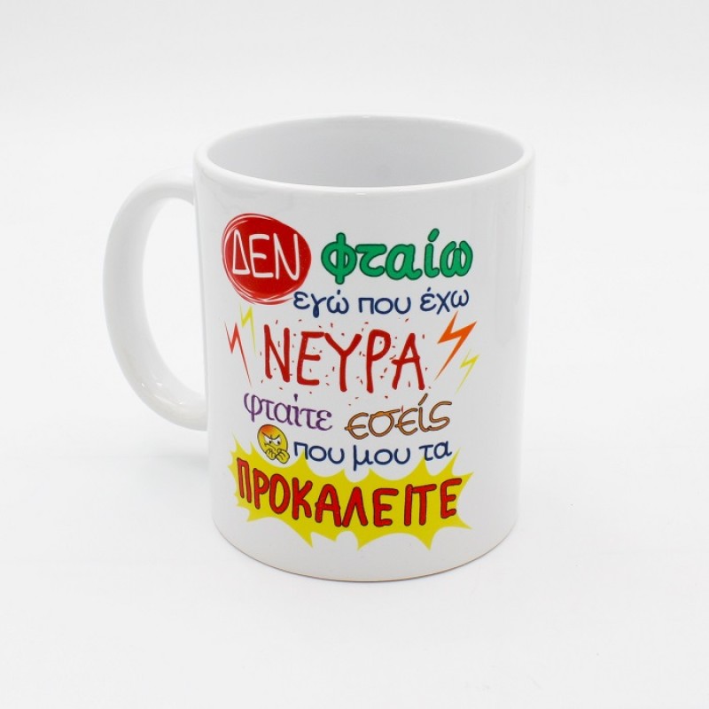 ΚΟΥΠΕΣ ΧΙΟΥΜΟΡΙΣΤΙΚΕΣ ΚΟΥΠΕΣ ΧΙΟΥΜΟΡΙΣΤΙΚΕΣ