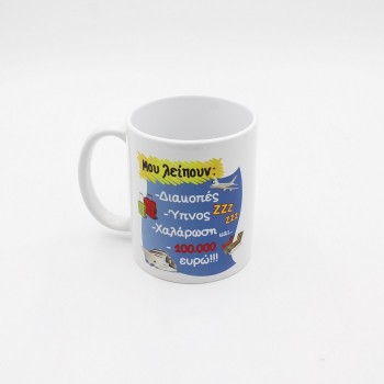 ΚΟΥΠΕΣ ΧΙΟΥΜΟΡΙΣΤΙΚΕΣ ΚΟΥΠΕΣ ΧΙΟΥΜΟΡΙΣΤΙΚΕΣ