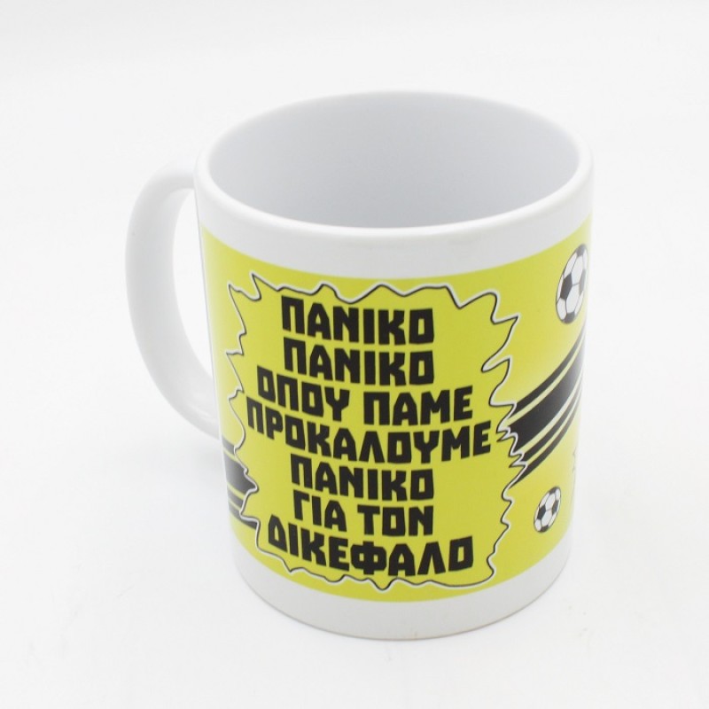 ΚΟΥΠΑ ΑΕΚ ΚΟΥΠΑ ΑΕΚ
