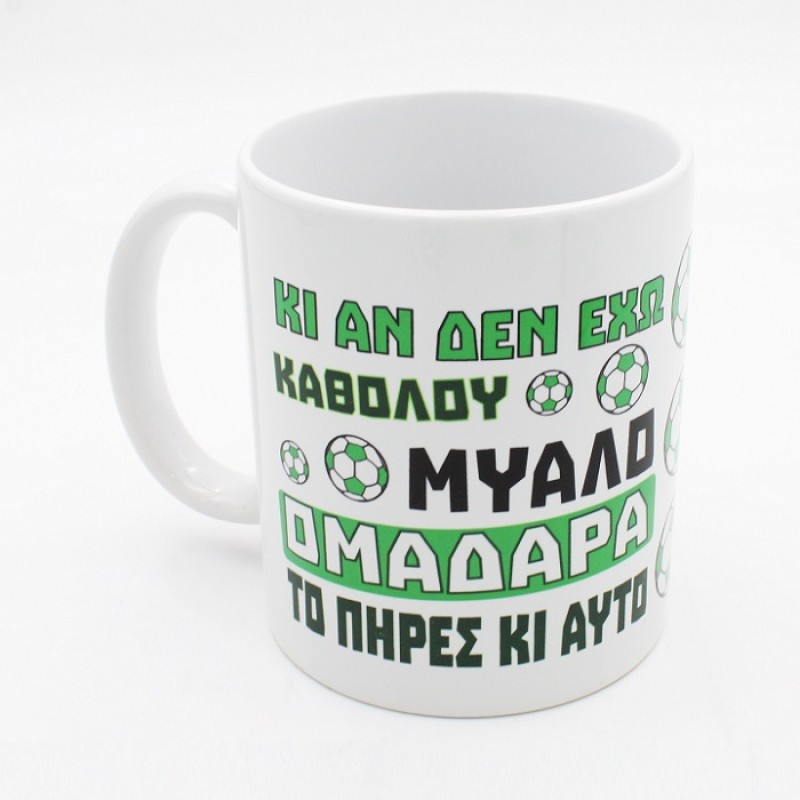 ΚΟΥΠΑ ΠΑΝΑΘΗΝΑΙΚΟΣ ΚΟΥΠΑ ΠΑΝΑΘΗΝΑΙΚΟΣ