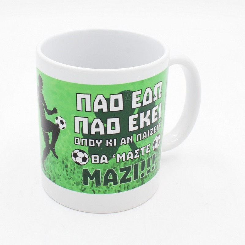 ΚΟΥΠΑ ΠΑΝΑΘΗΝΑΙΚΟΣ ΚΟΥΠΑ ΠΑΝΑΘΗΝΑΙΚΟΣ