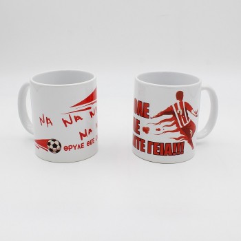 ΚΟΥΠΑ ΟΛΥΜΠΙΑΚΟΣ