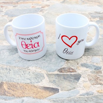 ΚΟΥΠΑ ΓΙΑ ΘΕΙΟΥΣ