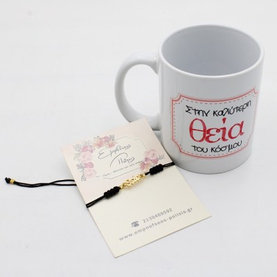 ΔΩΡΑ ΓΙΑ ΘΕΙΑ - ΘΕΙΟ