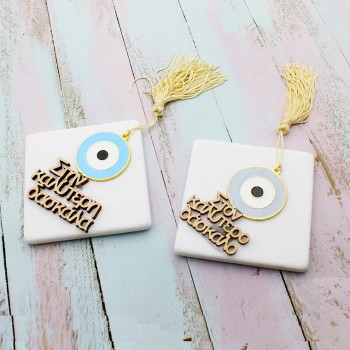 ΔΙΑΚΟΣΜΗΤΙΚΟ ΜΑΤΙ ΓΙΑ ΤΟΥΣ ΔΑΣΚΑΛΟΥΣ ΔΙΑΚΟΣΜΗΤΙΚΟ ΜΑΤΙ ΓΙΑ ΤΟΥΣ ΔΑΣΚΑΛΟΥΣ