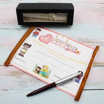 ΒΡΑΒΕΙΟ ΓΙΑ ΤΗ ΔΑΣΚΑΛΑ ΟΛΟΗΜΕΡΟΥ ΒΡΑΒΕΙΟ ΓΙΑ ΤΗ ΔΑΣΚΑΛΑ ΟΛΟΗΜΕΡΟΥ