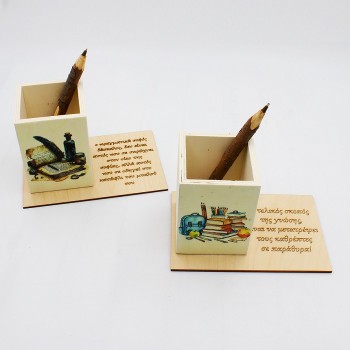 ΜΟΛΥΒΟΘΗΚΗ ΓΙΑ ΤΟΥΣ ΔΑΣΚΑΛΟΥΣ ΜΟΛΥΒΟΘΗΚΗ ΓΙΑ ΤΟΥΣ ΔΑΣΚΑΛΟΥΣ