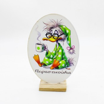 ΣΤΑΝΤ ΓΙΑ ΑΣΘΕΝΗ ΜΕ ΤΟΝ ΝΤΟΝΑΛΝΤ