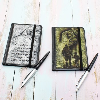 ΣΗΜΕΙΩΜΑΤΑΡΙΟ ΜΕ ΣΤΥΛΟ ΓΙΑ ΤΟΝ ΜΠΑΜΠΑ ΣΗΜΕΙΩΜΑΤΑΡΙΟ ΜΕ ΣΤΥΛΟ ΓΙΑ ΤΟΝ ΜΠΑΜΠΑ