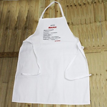 ΠΟΔΙΑ ΓΙΑ ΤΗ ΜΑΜΑ