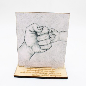 ΣΤΑΝΤ ΜΕ ΓΡΟΘΙΕΣ ΠΑΤΕΡΑ-ΠΑΙΔΙΟΥ ΣΤΑΝΤ ΜΕ ΓΡΟΘΙΕΣ ΠΑΤΕΡΑ-ΠΑΙΔΙΟΥ