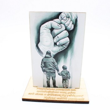 ΣΤΑΝΤ ΜΕ ΠΑΤΕΡΑ ΚΑΙ ΓΙΟ ΣΤΑΝΤ ΜΕ ΠΑΤΕΡΑ ΚΑΙ ΓΙΟ