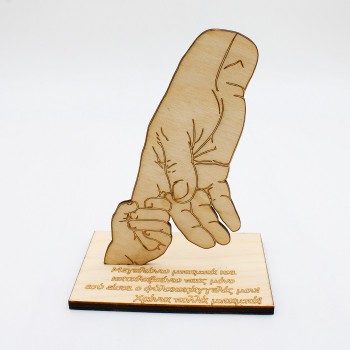 ΞΥΛΙΝΟ ΣΤΑΝΤ ΧΕΡΙ ΠΑΙΔΙΟΥ-ΜΠΑΜΠΑ ΞΥΛΙΝΟ ΣΤΑΝΤ ΧΕΡΙ ΠΑΙΔΙΟΥ-ΜΠΑΜΠΑ