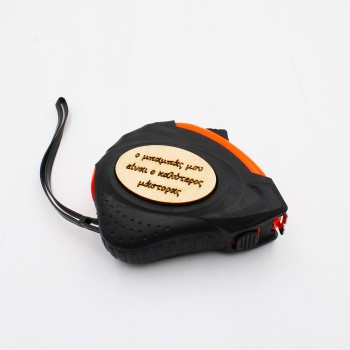 ΜΕΤΡΟ ΓΙΑ ΤΟΝ ΜΠΑΜΠΑ ΜΕΤΡΟ ΓΙΑ ΤΟΝ ΜΠΑΜΠΑ