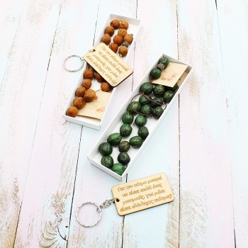 ΣΕΤ ΚΟΜΠΟΛΟΙ ΚΑΙ ΜΠΡΕΛΟΚ ΓΙΑ ΤΟΝ ΠΑΤΕΡΑ ΣΕΤ ΚΟΜΠΟΛΟΙ ΚΑΙ ΜΠΡΕΛΟΚ ΓΙΑ ΤΟΝ ΠΑΤΕΡΑ