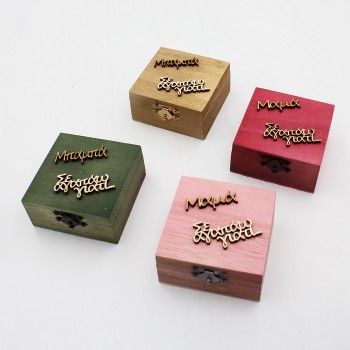 ΚΟΥΤΑΚΙΑ ΓΙΑ ΤΗ ΜΑΜΑ ΚΑΙ ΤΟΝ ΜΠΑΜΠΑ